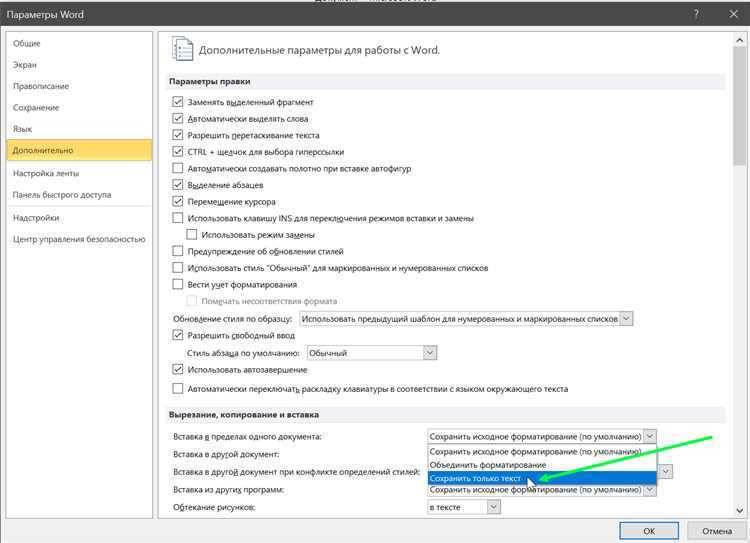 Очистка ссылок при вставке в Google Docs