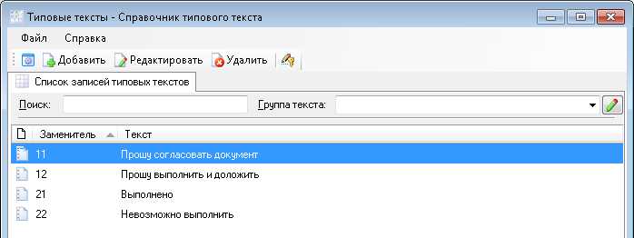 Копирование текста через промежуточные редакторы и формы ввода