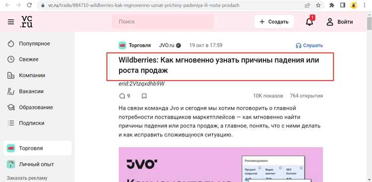 Предпросмотр текста перед публикацией на сайте