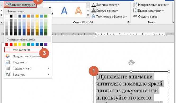 Как изменить положение текста относительно картинки