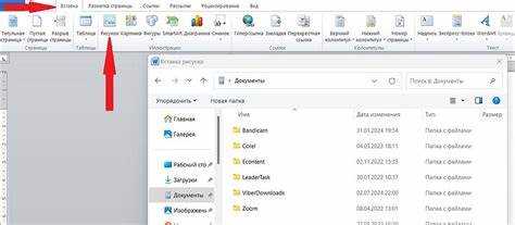 Использование графических элементов для выделения текста