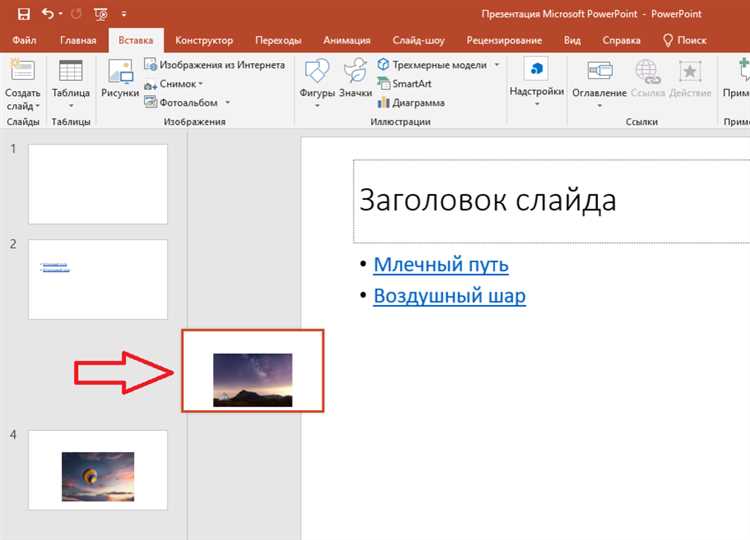 Почему текст не вставляется в PuTTY и как это исправить