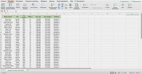 Как исправить ошибки вставки тире в Excel