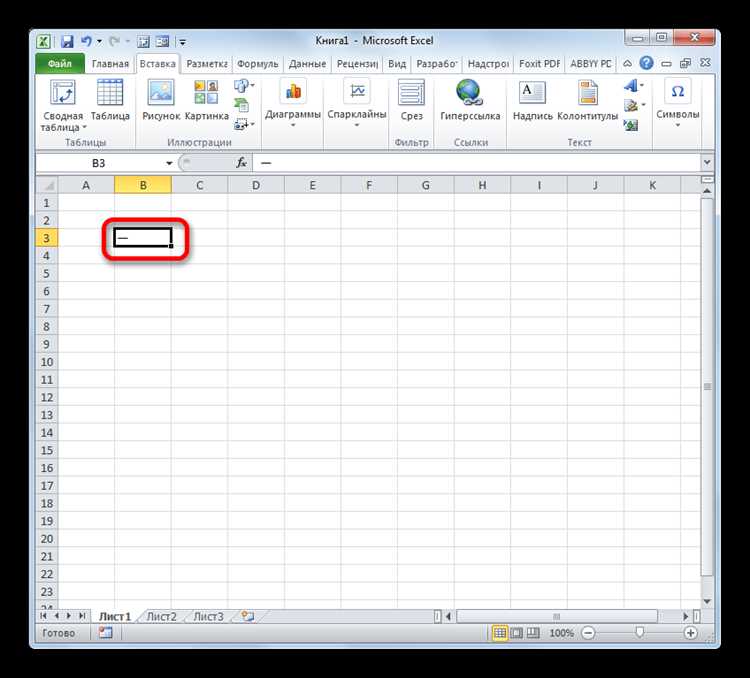 Как вставить тире в таблицу excel Как вставить тире в таблицу excel