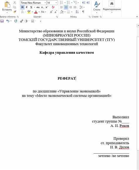 Выравнивание текста по центру страницы