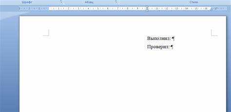 Добавление названия документа и служебной информации