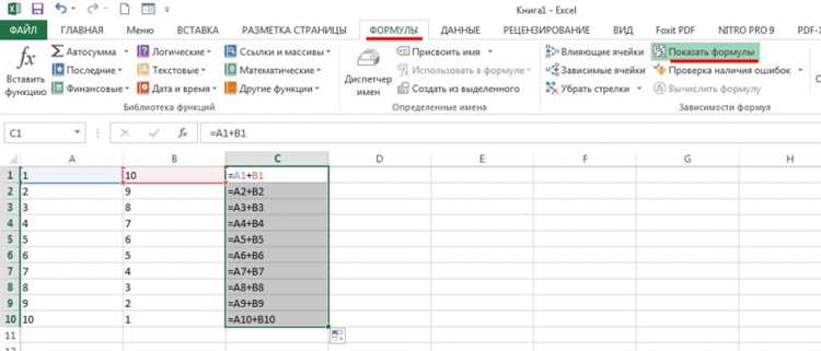 Использование автозаполнения для последовательностей чисел