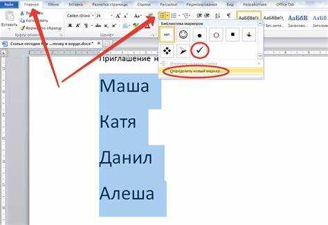 Как вставить цифру в рисунок в ворде