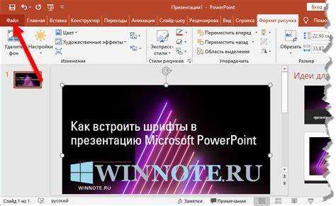 Совместимость встроенных шрифтов с другими устройствами
