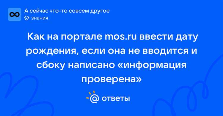Что делать при отсутствии отдельного поля для года