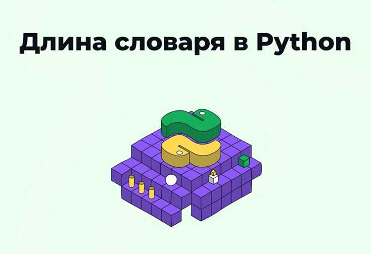 Ввод словаря одной строкой с разделителями
