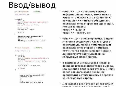 Как ввести строку в си через scanf Как ввести строку в си через scanf