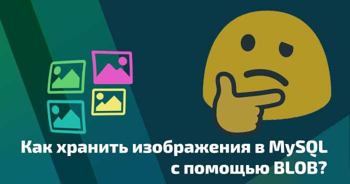 Применение встроенных функций MySQL для работы с массивами