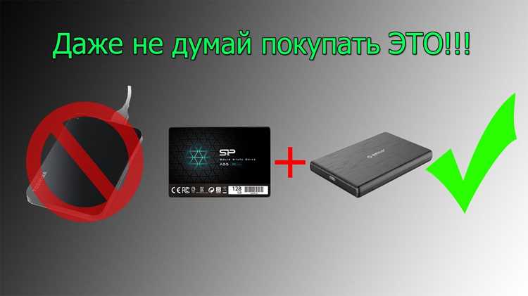 Оптимальные температурные условия для дисков