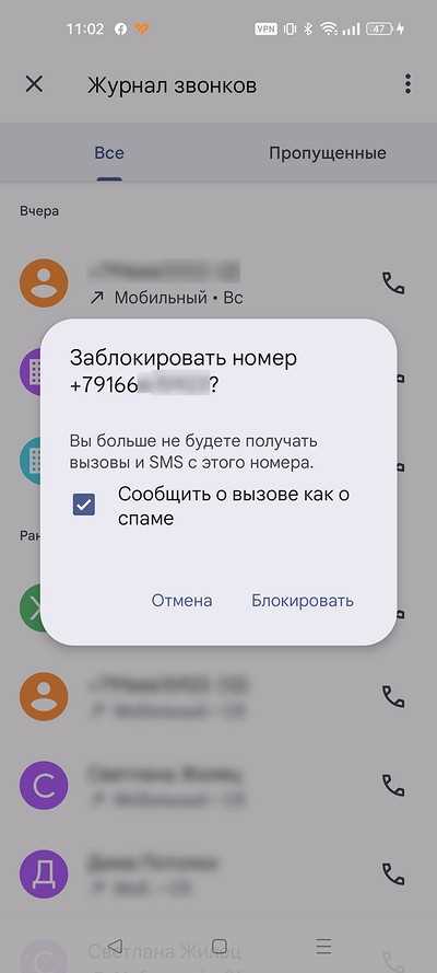 Проверка поддержки функции блокировки в модели Panasonic