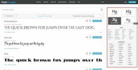 Как задать размер текста и межстрочный интервал с font-size и line-height