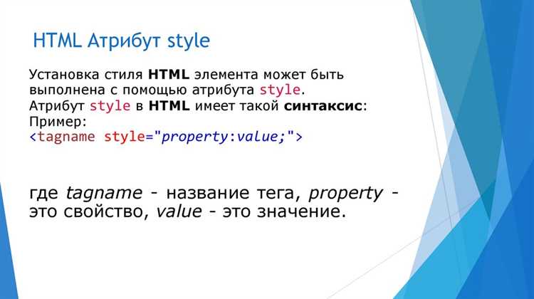 Как задать стиль для тега div Как задать стиль для тега div