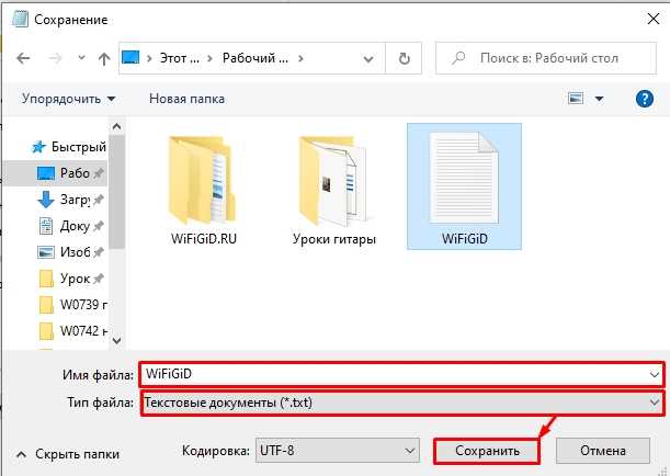 Чтение строк из текстового файла через fgets