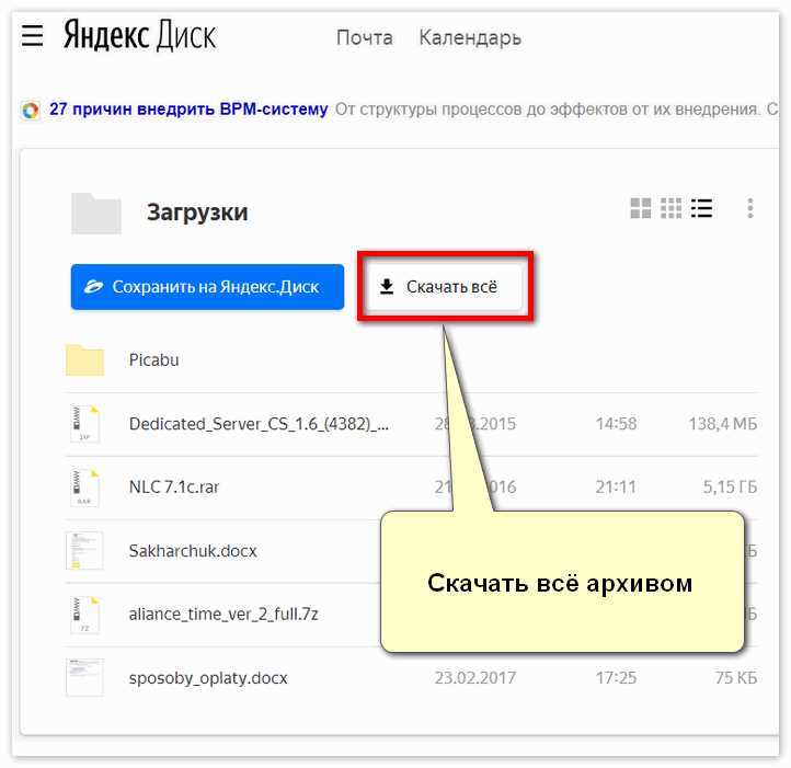 Проверка ограничений по размеру и типу на сайте