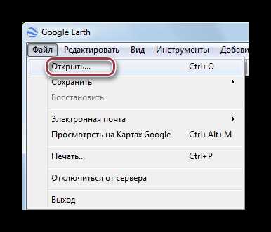 Использование KML файлов офлайн для навигации