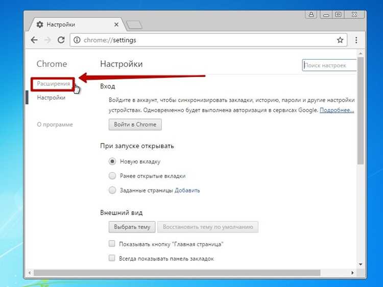 Подготовка папки с файлами расширения