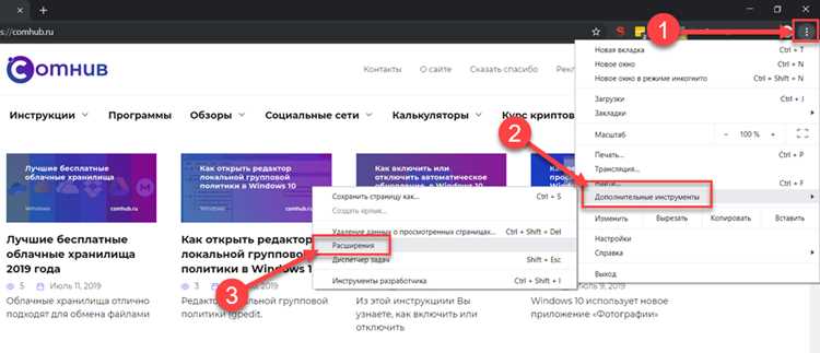 Обновление и повторная загрузка изменений