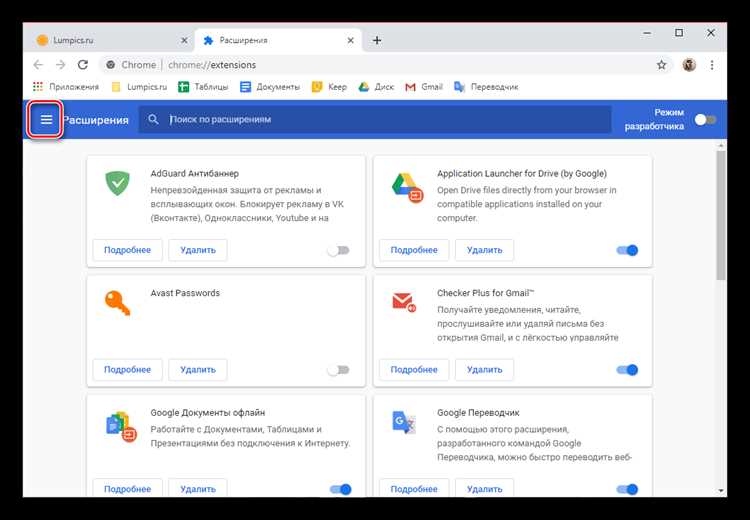 Как загрузить свое расширение в google chrome