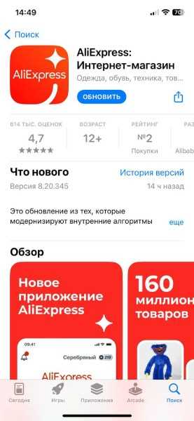 Как зайти на aliexpress com а не ru