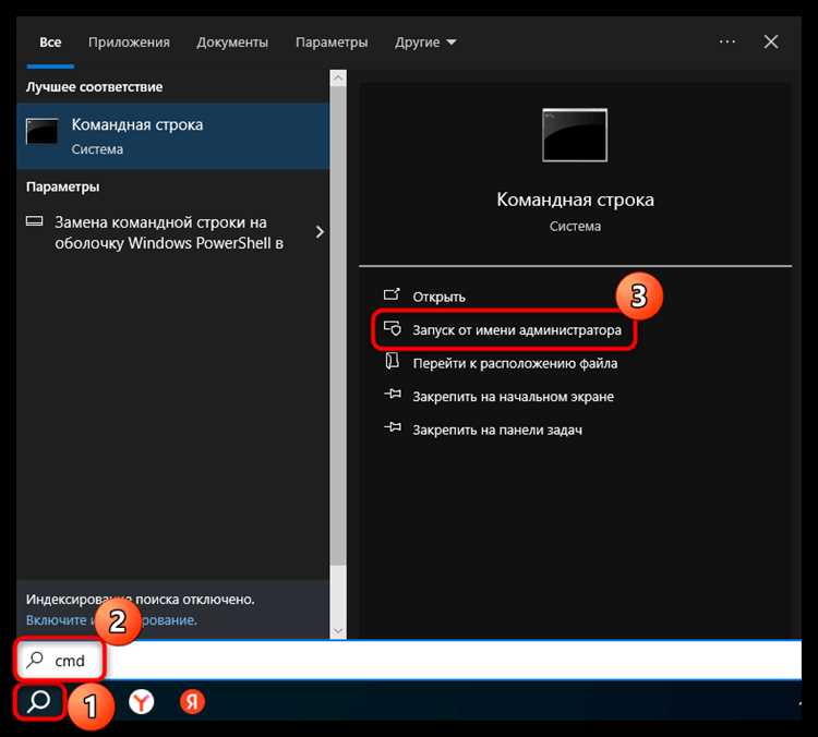 Проверка наличия Telnet-клиента на компьютере