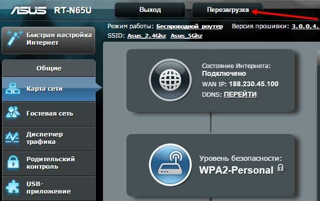 Подключение к роутеру через командную строку