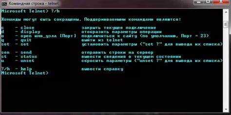 Выполнение базовых команд для проверки состояния роутера