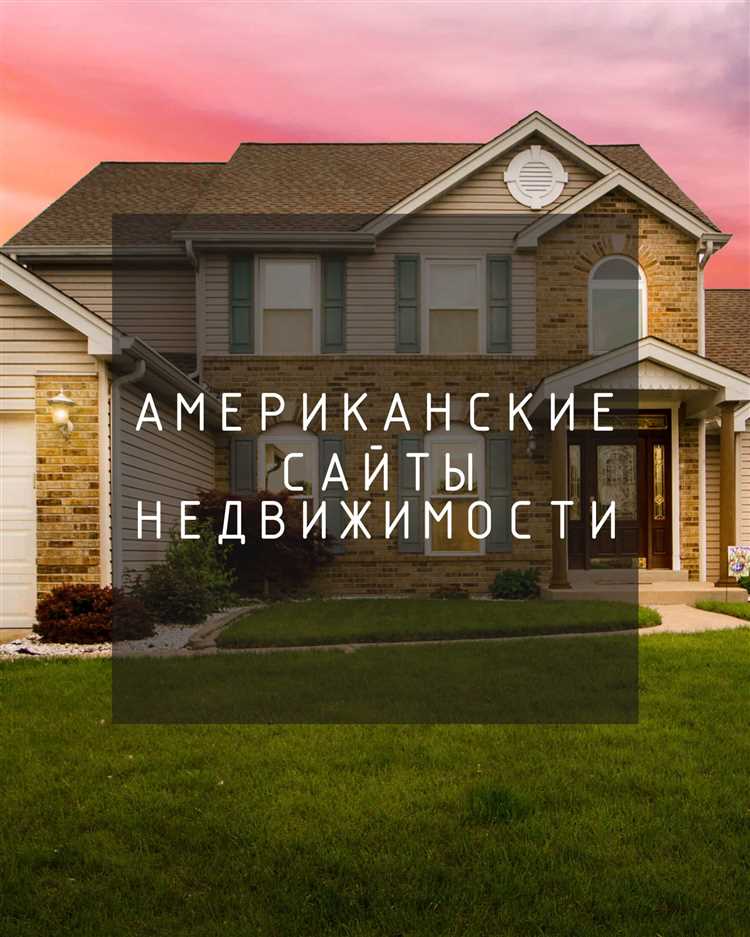 Риски, безопасность и законность способов доступа к сайтам США из России