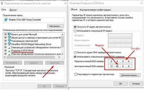 Определение текущего IP адреса Яндекса