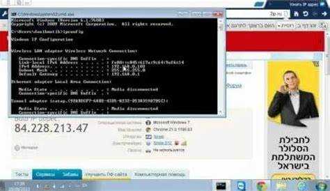 Проверка корректности загрузки страниц по IP