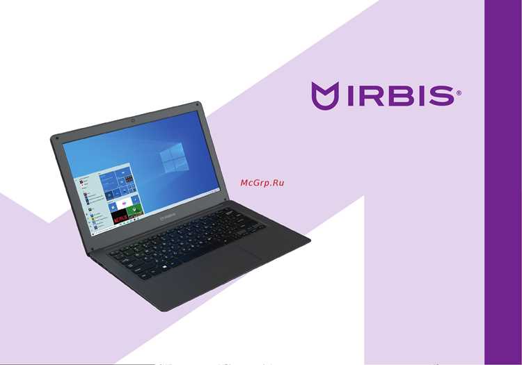 Клавиши для входа в BIOS на Irbis TW42