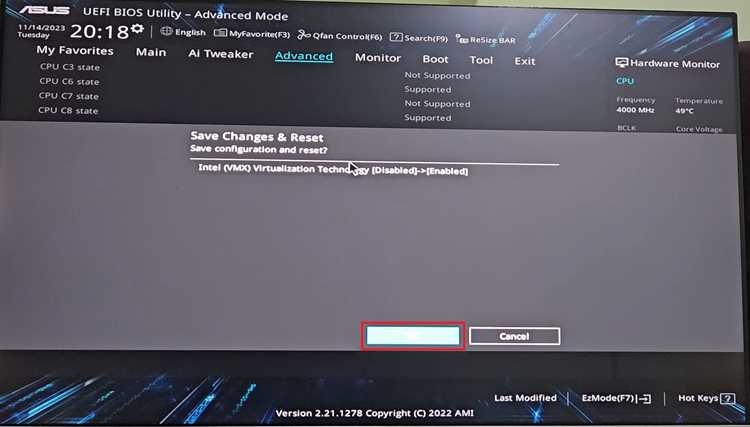 Какие клавиши используются для входа в BIOS VirtualBox