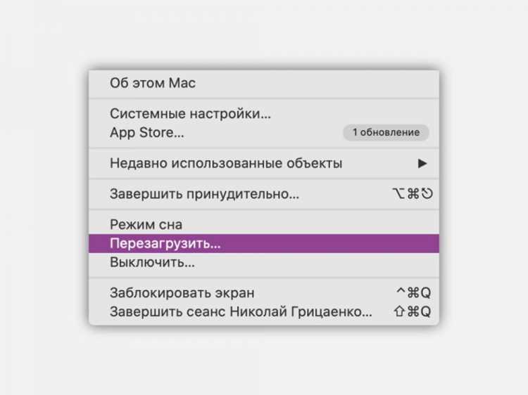 Проверка типа процессора Mac: Intel или Apple Silicon