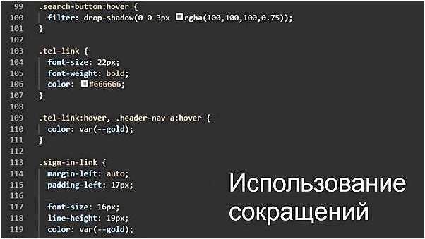 Закомментированные строки и их влияние на компиляцию