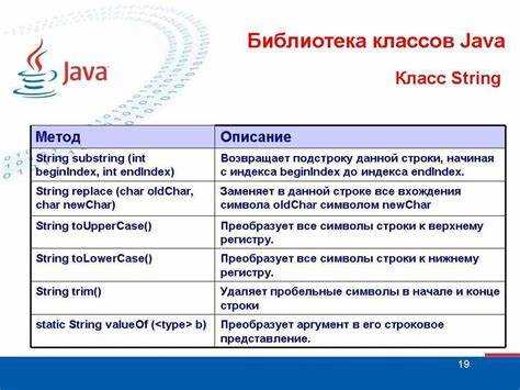 Комбинирование однострочных комментариев // для нескольких строк