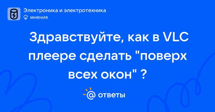 Настройка панели управления для быстрого закрепления