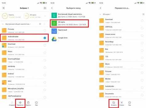 Ограничение сетевого доступа для отдельных приложений
