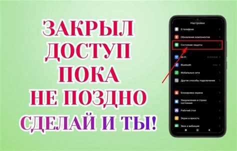 Использование встроенного брандмауэра для блокировки портов