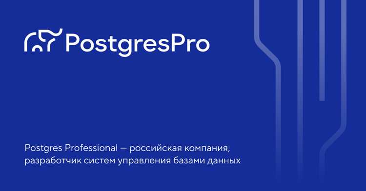 Как создаётся соединение с PostgreSQL в SAS через LIBNAME