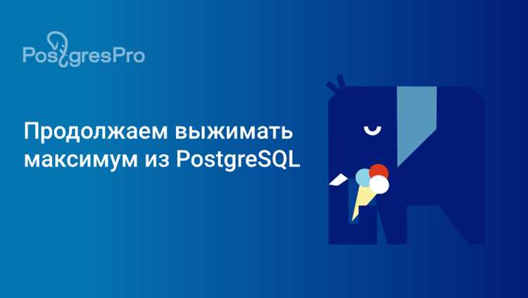 Как закрыть postgress из sas