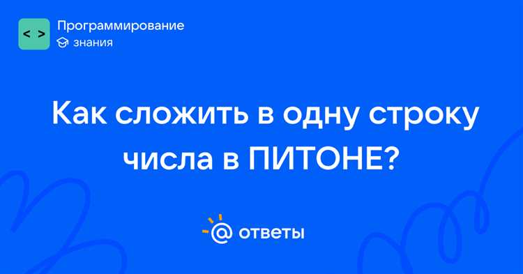 Как заменить число в питоне Как заменить число в питоне