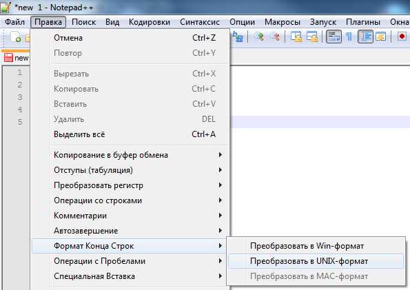 Определение типа перевода строк в файле