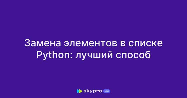 Обновление нескольких элементов через срезы
