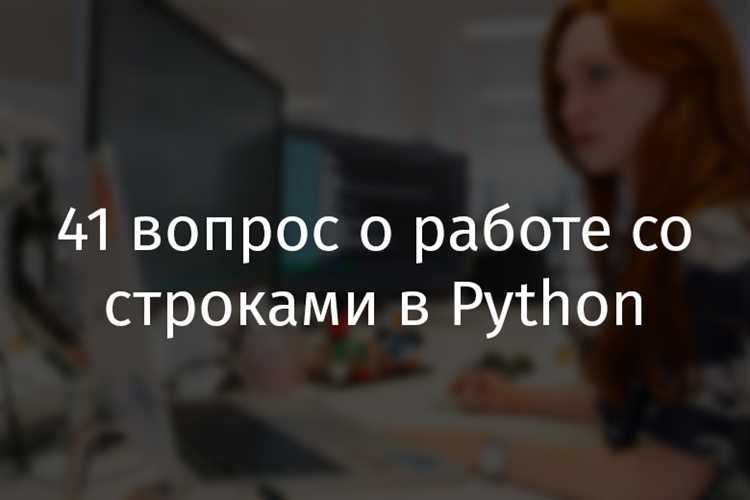 Замена символа по индексу в строке с учетом Unicode