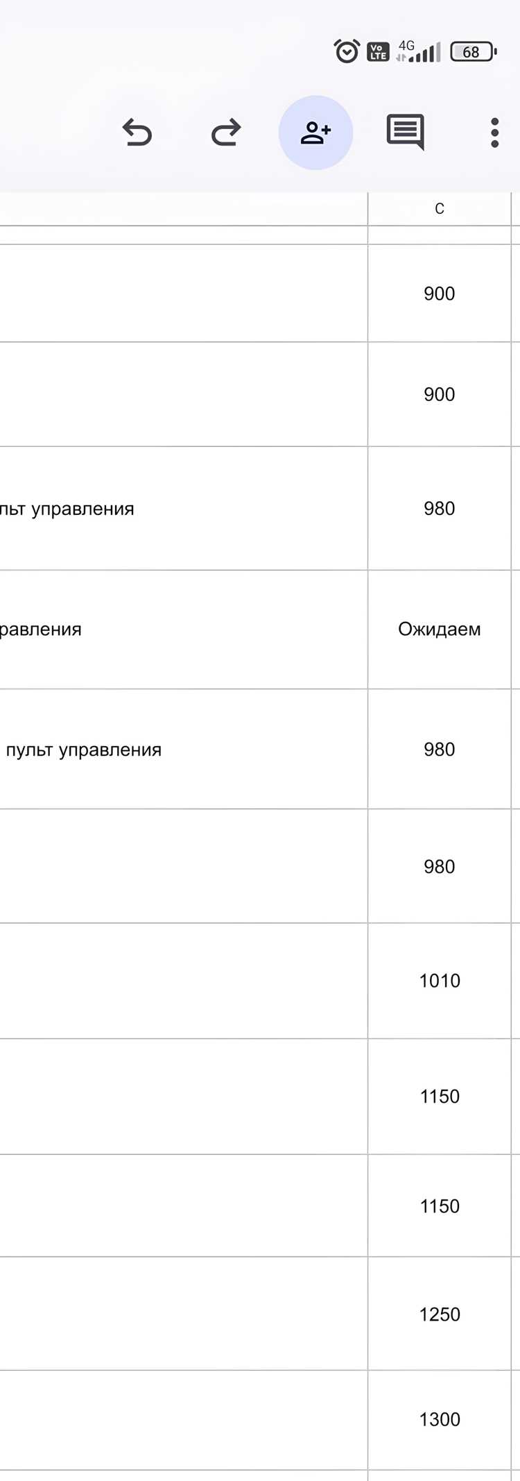 Замена пропусков NaN в одном столбце