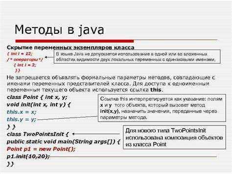 Как замокать void метод java